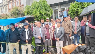 महावीर पुनका मागप्रति नेपाल घरेलु तथा साना उद्योग महासंघको ऐक्यवद्धता